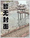 七零军婚：随军后她风靡家属院